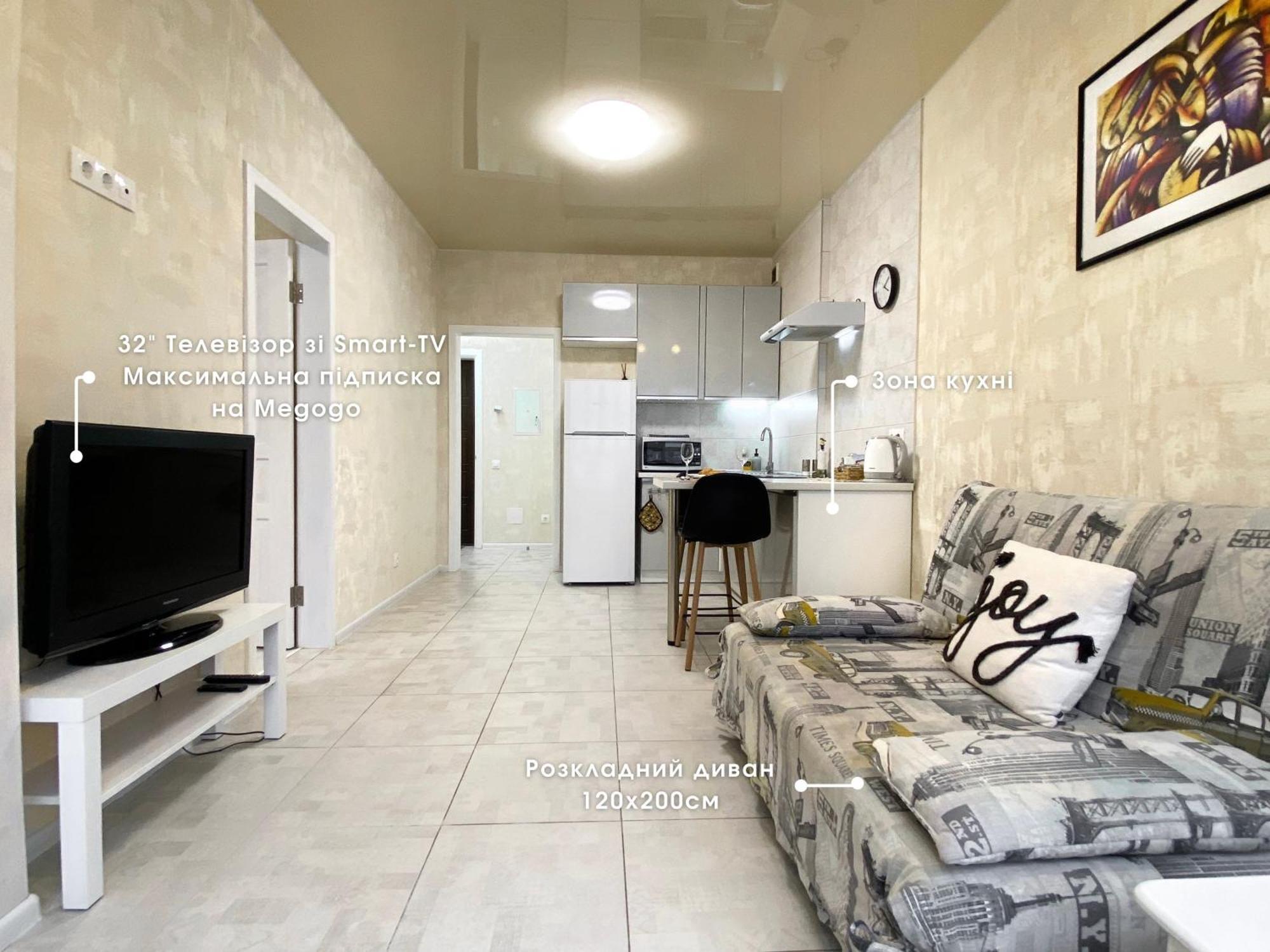 затишна і тепла квартира, метро лівобережна, мвц, інститут серця Apartment